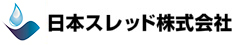 日本スレッド株式会社